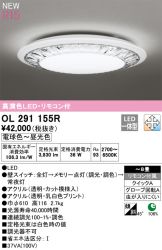 OL291155R