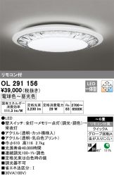 OL291156