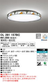 OL291157BC