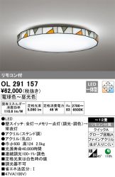 OL291157