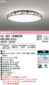 OL291159BCR