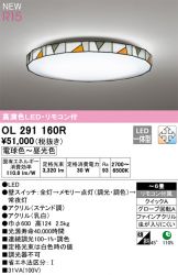 OL291160R