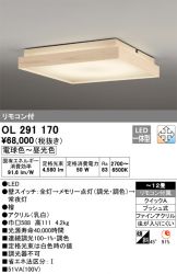 OL291170