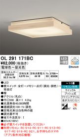 OL291171BC