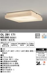 OL291171