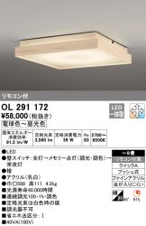 OL291172