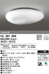 OL291304
