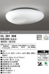 OL291306