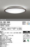 OL291320