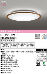 OL291321R