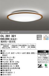 OL291321