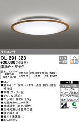 OL291323