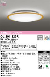 OL291325R