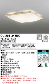 OL291344BC
