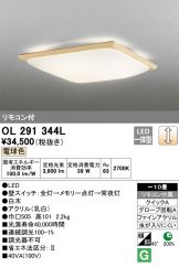 OL291344L
