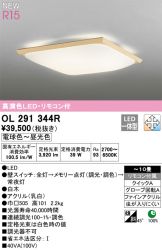 OL291344R