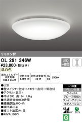 OL291346W