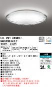 OL291349BC