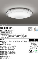 OL291351