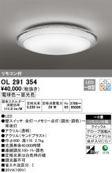 OL291354