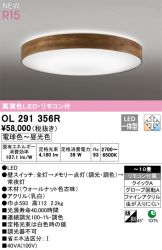 OL291356R