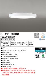OL291362BC