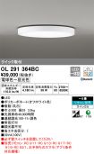 OL291364BC
