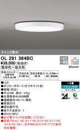 OL291364BC