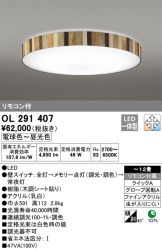 OL291407