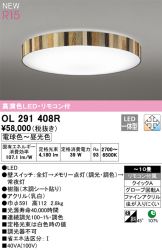 OL291408R