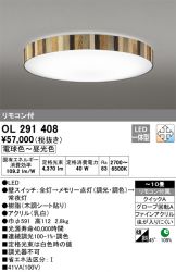 OL291408