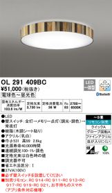 OL291409BC