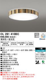 OL291410BC