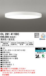 OL291411BC