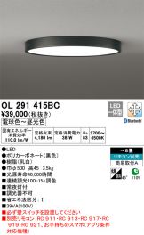 OL291415BC