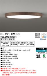 OL291421BC