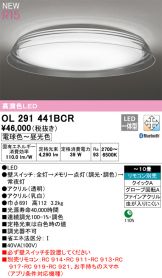 OL291441BCR