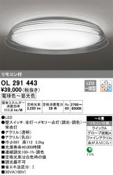 OL291443