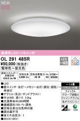 OL291485R