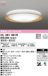 OL291491R