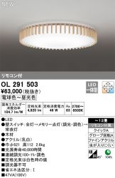 OL291503