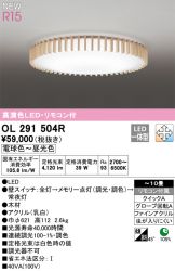 OL291504R