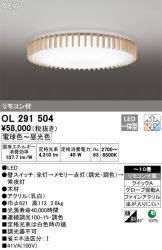 OL291504
