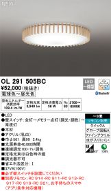OL291505BC