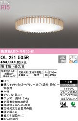 OL291505R