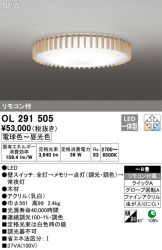 OL291505
