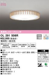 OL291506R