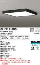 OL291511BC
