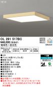 OL291517BC