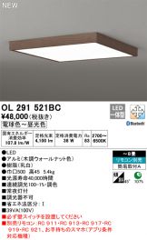OL291521BC